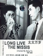 妻子的羞羞事