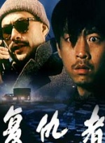 辰已唯